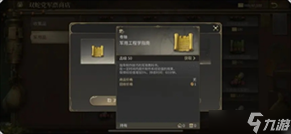 最终幻想14水晶世界怎么快速升级