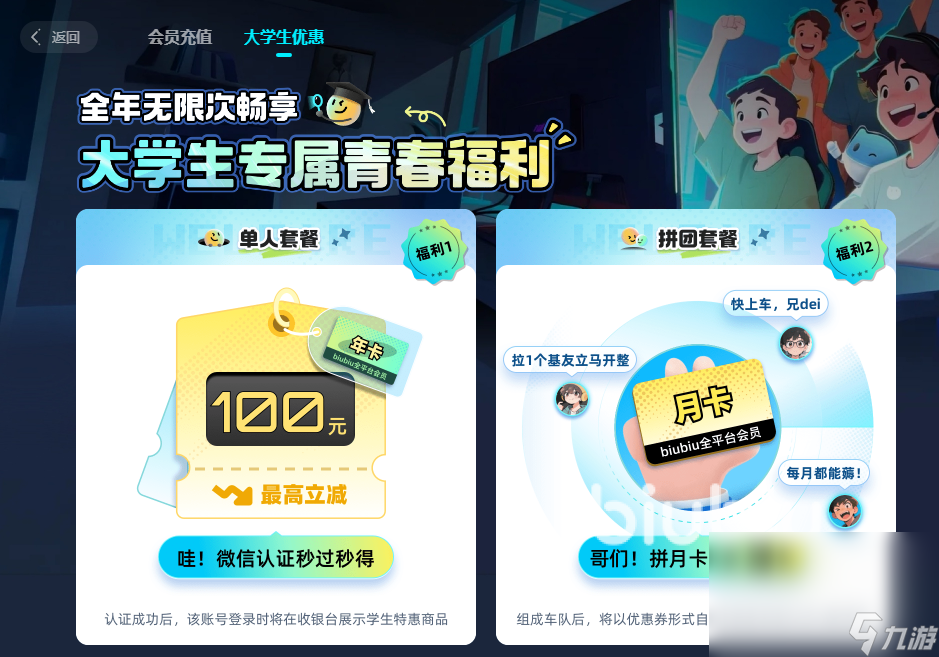 战锤40K星际战士2掉线掉帧延迟怎么办 战锤40K星际战士2加速器推荐