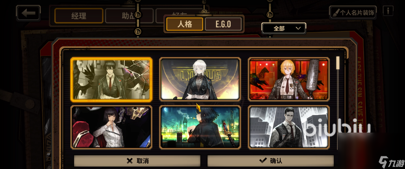 邊獄公司卡頓閃退如何應(yīng)對(duì) 邊獄公司加速器分享