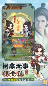 潮英雄功法怎么介绍