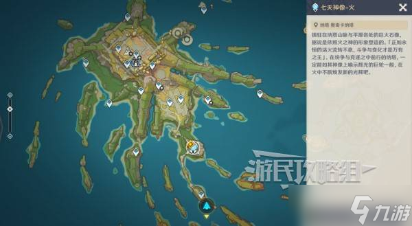原神你存在的时空全攻略 你存在的时空活动全流程攻略