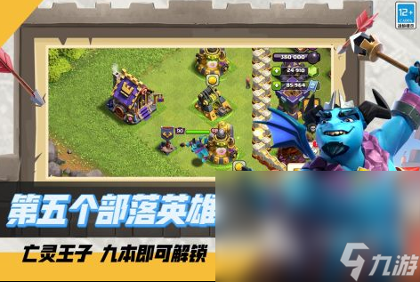好玩的手机策略网游推荐2025 最有趣的策略战争手游大盘点