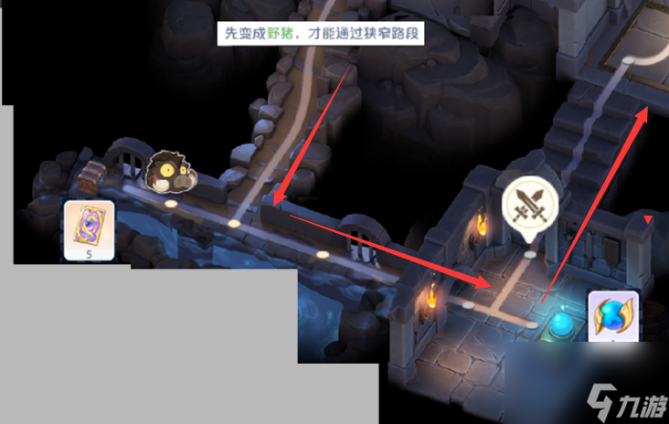 《龙魂旅人》迷宫探索第一关闹鬼宅邸攻略