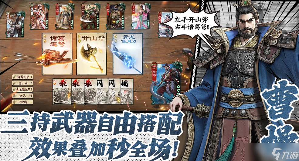 《代號殺》百家爭鳴參加攻略