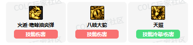 《DNF》忍者vp技能加点选择推荐