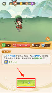 潮英雄游戏何时上线