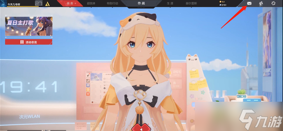 卡拉彼丘看板娘怎么换-看板角色更换方法