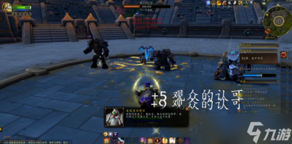 《魔獸世界》wow劇場(chǎng)巡演世界事件玩法攻略