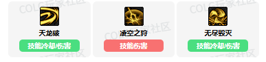 《DNF》狩猎者vp技能加点选择推荐