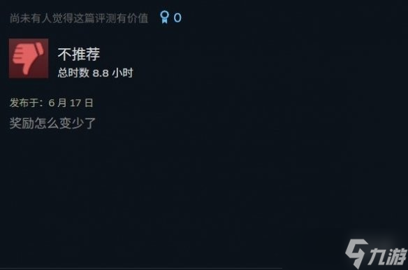 《彩虹六号：围攻X》声望被大幅削减 玩家炸锅！