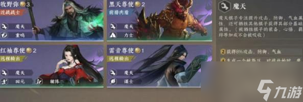 逆水寒逆水侠棋如何玩