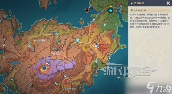 原神你存在的时空全攻略 你存在的时空活动全流程攻略