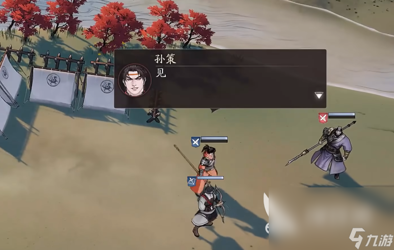 三国望神州什么时候公测 三国望神州什么时候上线