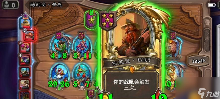 炉石传说鱼人王子龙加成触发条件是什么？如何有效利用？