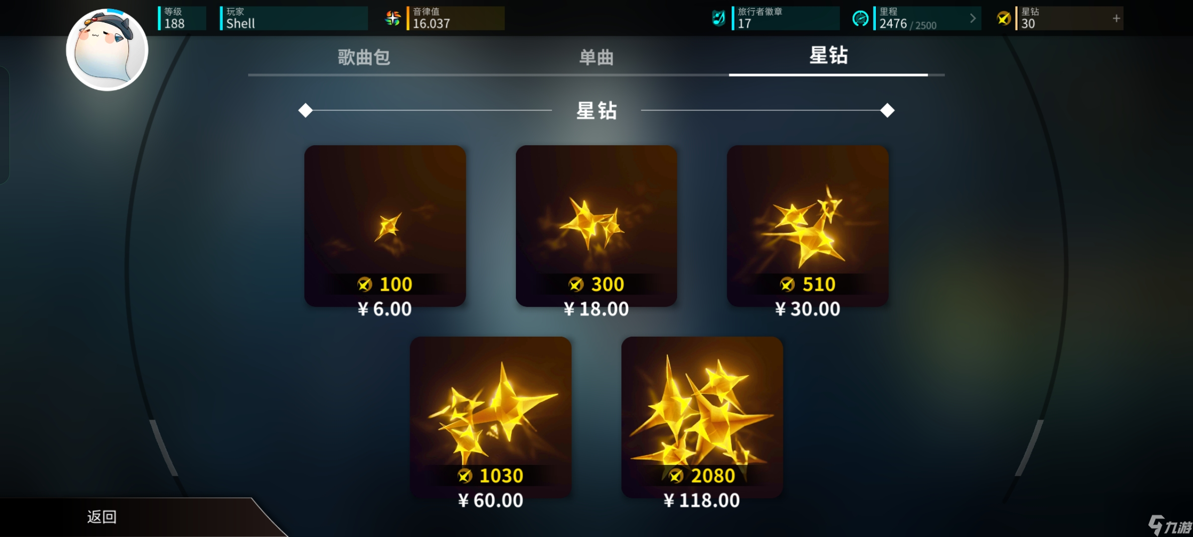 《旋轉(zhuǎn)音律》新人入坑指南
