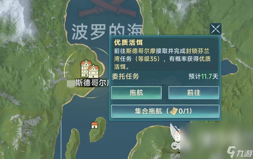 大航海時(shí)代傳說地圖介紹 大航海時(shí)代傳說地圖攻略