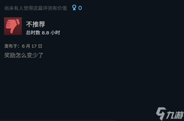 吃相太难看！ 《彩虹六号：围攻X》大幅缩减玩家可获得免费奖励