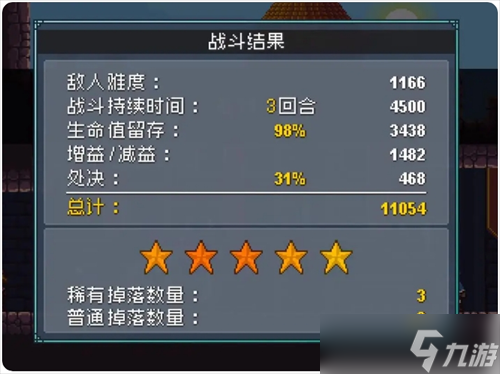 《怪物乐土》黑龙打法攻略
