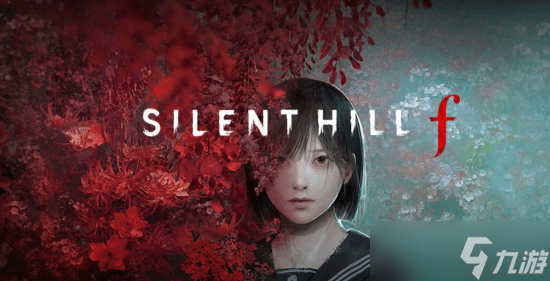 《寂静岭f》2025年9月发售，Steam国区定价公布