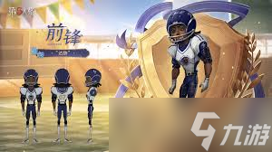 第五人格新时装达阵值得入手吗