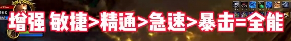 《魔獸世界》wow地心之戰(zhàn)薩滿屬性優(yōu)先級(jí)選擇推薦