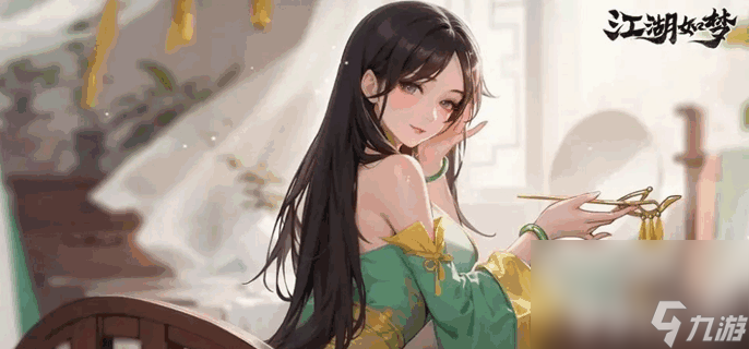 江湖如夢(mèng)俠客羈絆如何玩 許緇衣養(yǎng)成攻略