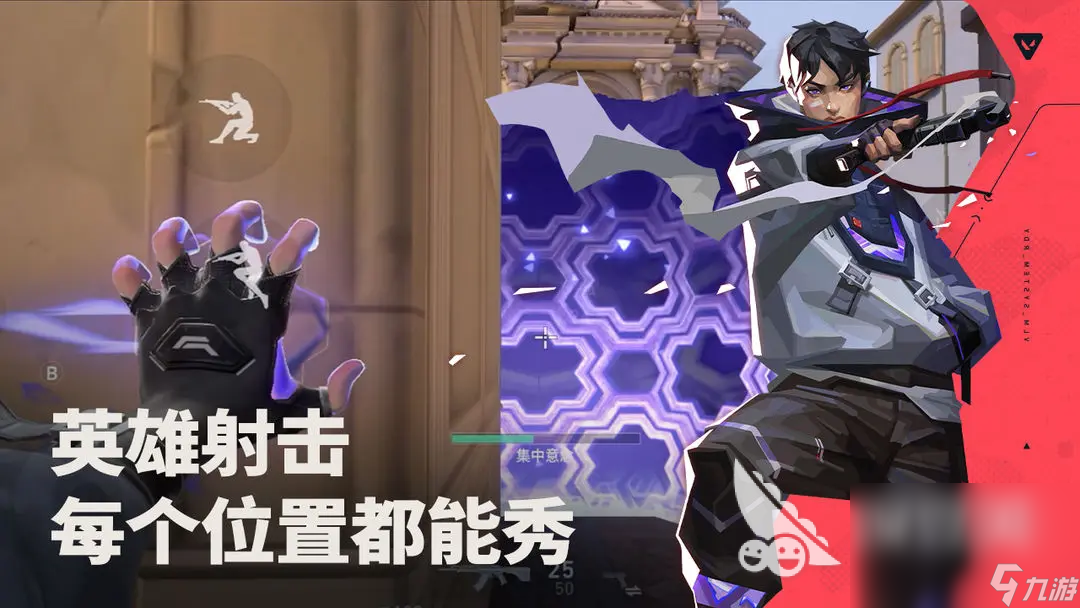 无畏契约源能行动预约链接 无畏契约源能行动最新预约地址分享