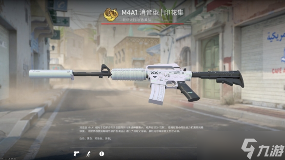《CSGO》刮刮樂方法介紹