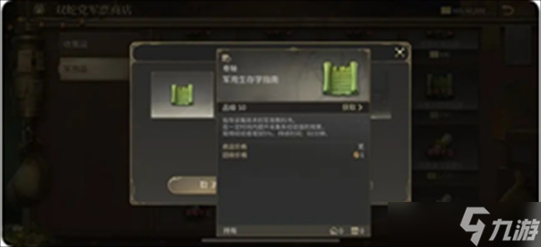 最终幻想14水晶世界怎么快速升级
