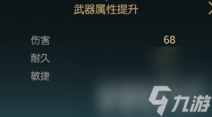 黑光生存进化禁锢魔杖咋改造 双手斧改造材料一览