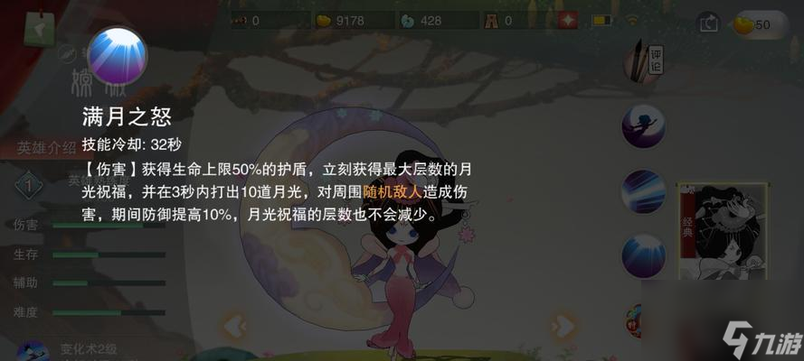 部落冲突中嫦娥角色如何解锁？解锁条件是什么？