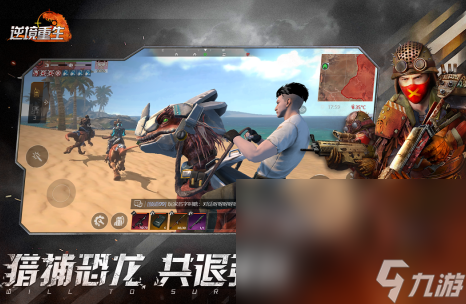 精彩的全部枪战网游分享2025 热血无比的联网枪战手机游戏汇总截图