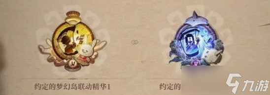 《第五人格》×约定的梦幻岛联动福利爆料
