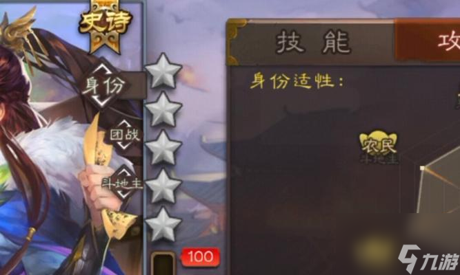 三国杀贪财台词是什么？如何触发？