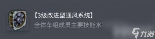 坦克世界BDRG1B配件怎么選 索瑪S35配件攻略