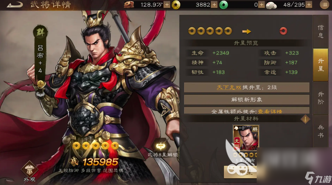 新三国志曹操传攻略大全 新三国志曹操传怎么玩