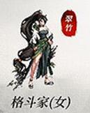 DNF 2025春节套全职业外观展示