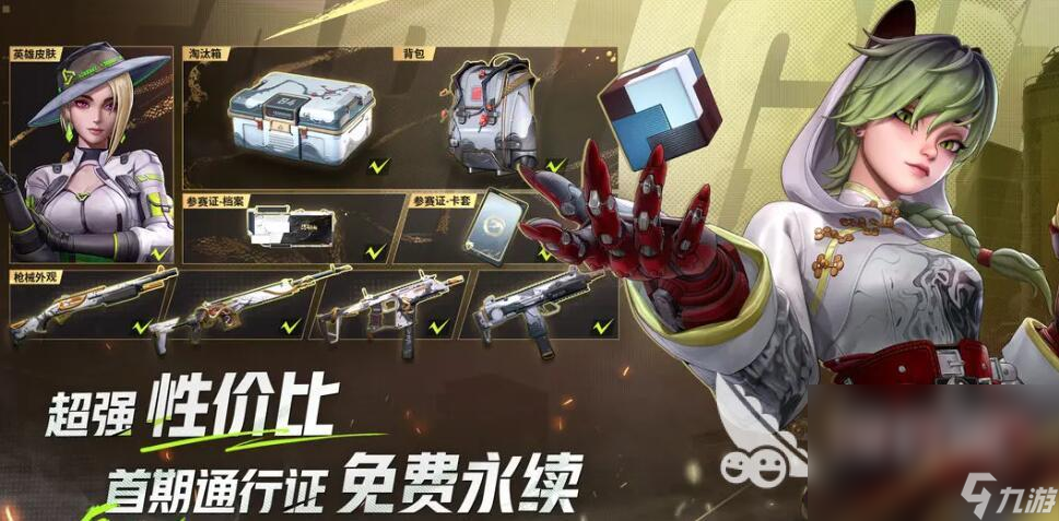 如何下载远光84 远光84最新版本的下载地址分享