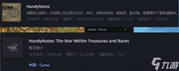 魔兽世界地心之战专业知识点数获取指南-魔兽世界11.0专业知识点数怎么获取
