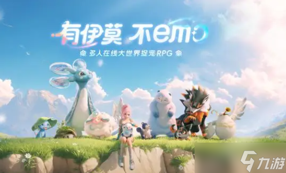 《伊莫》羞羞獭技能特点介绍