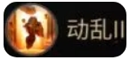 最终幻想14水晶世界斧术师职业详解