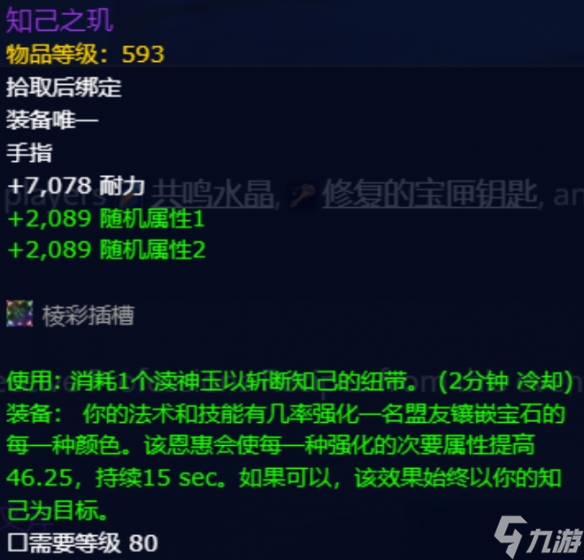 《魔獸世界》wow劇場(chǎng)巡演世界事件玩法攻略
