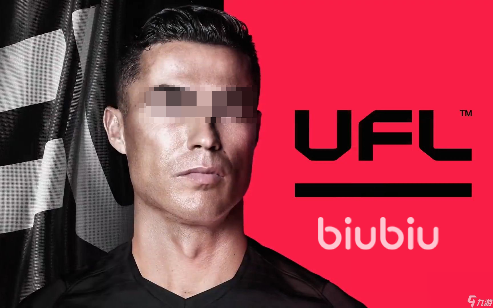 UFL进不去怎么解 UFL加速软件推荐