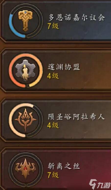 《魔兽世界》11.0武装直升机坐骑获得方法