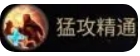 最终幻想14水晶世界斧术师职业详解