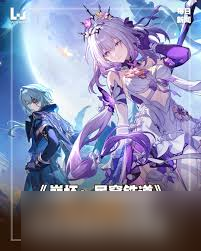 崩坏星穹铁道如何领取阮梅和罗刹
