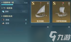 大航海时代传说仓库的用途是什么