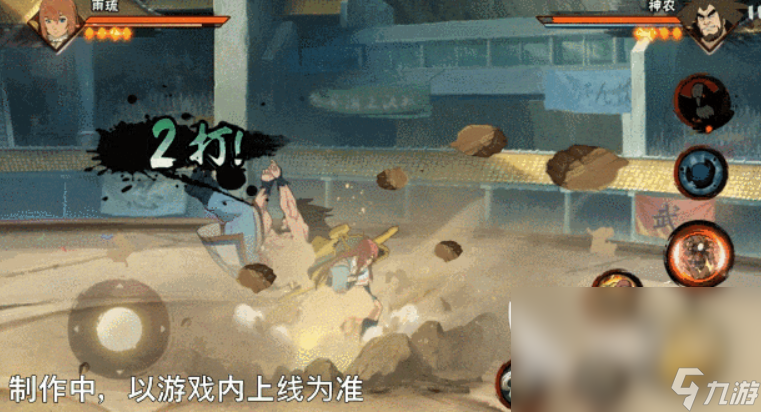火影忍者手游雨琉介紹 火影忍者手游雨琉怎么樣
