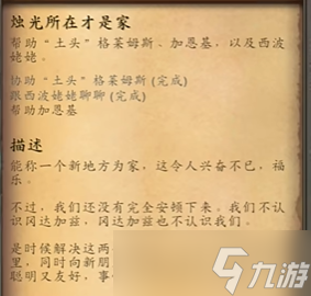 《魔兽世界》地心之战加恩基所在位置介绍