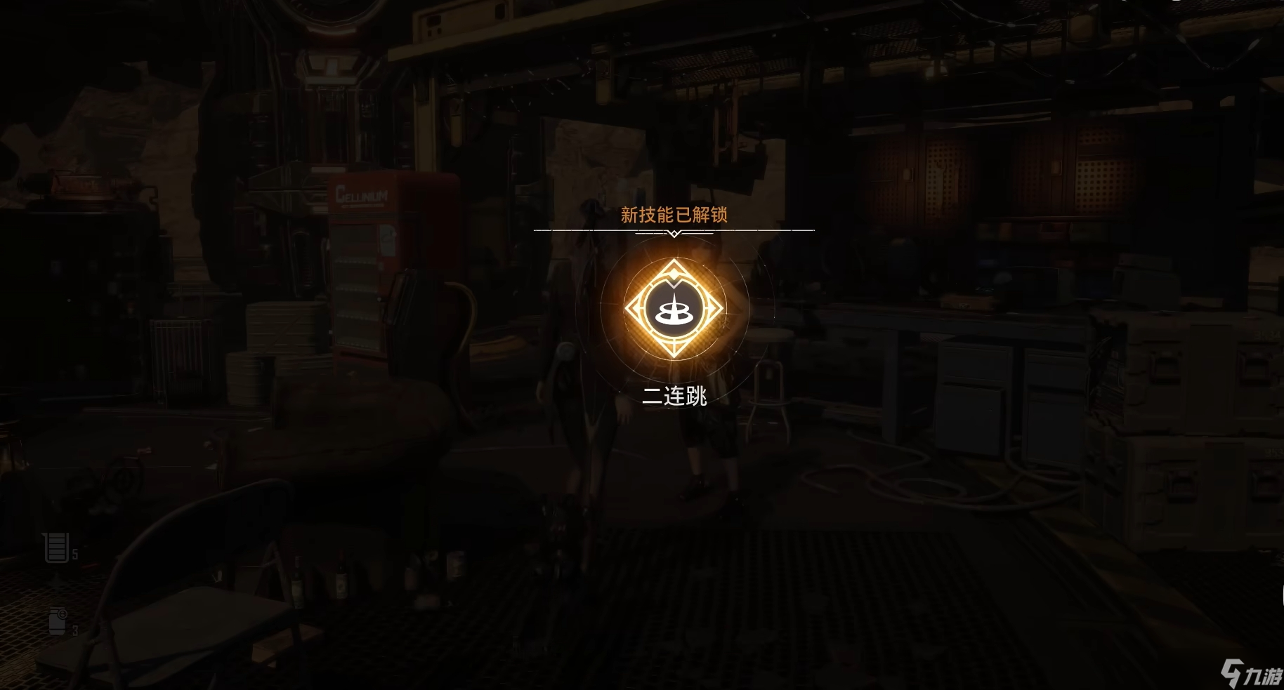 剑星二段跳怎么解锁